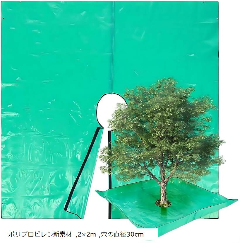 剪定 シート 布 ガーデニング 収納 園芸用品 庭 軽量 2x2m (穴の直径30cm)
