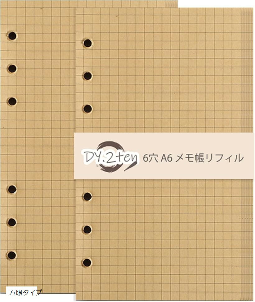 手帳リフィル A6 システム メモ 6穴 ルーズリーフ 4冊 セット バイブル クラフト紙 (方眼タイプ, A6)