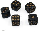 サイコロ ドクロ 骸骨 6面 5個セット ガイコツ 髑髏 スカル イベント 小道具 カードゲーム ボードゲーム おもしろ 面白い(18mm)