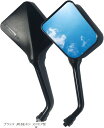 バイク ミラー 10mm 左右 セット スクエア 黒 旧車 カスタム 汎用 サイド 10cmx8cm スクエア型(M10正ネジ スクエア型 ブラック)