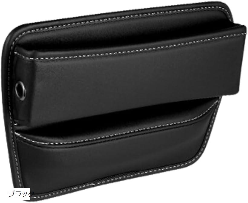 車用 収納ボックス 財布 スマホ 収納ケース カー用品 タバコ 隙間収納 (ブラック, 28cmx20cmx5cm)