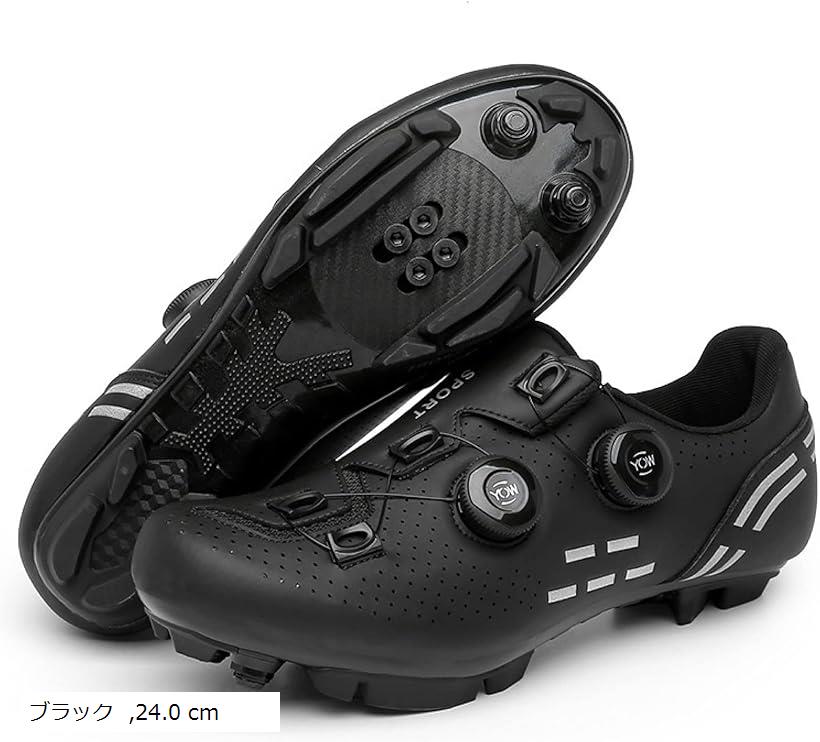 MTBシューズ ビンディング サイクル 自転車 靴 SPD(ブラック, 24.0 cm)