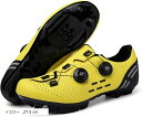 【楽天ランキング1位入賞】MTBシューズ ビンディング サイクル 自転車 靴 SPD(イエロー, 27.5 cm)