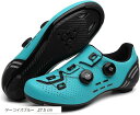 ロードシューズ ビンディング サイクル 靴 SPD SL LOOK 対応(ターコイズブルー, 27.5 cm)