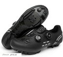 【楽天ランキング1位入賞】MTBシューズ ビンディング サイクル 自転車 靴 SPD(ブラック, 27.0 cm)