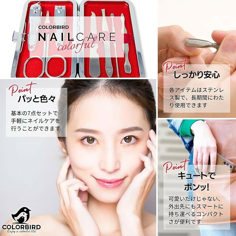 �ͥ��륱�����å� ���ڤ� �ޤ䤹�� ������� ���� �ϥ��� ��ȴ�� ������ 7���ȥ��٥꡼ (7���ȥ��٥꡼)