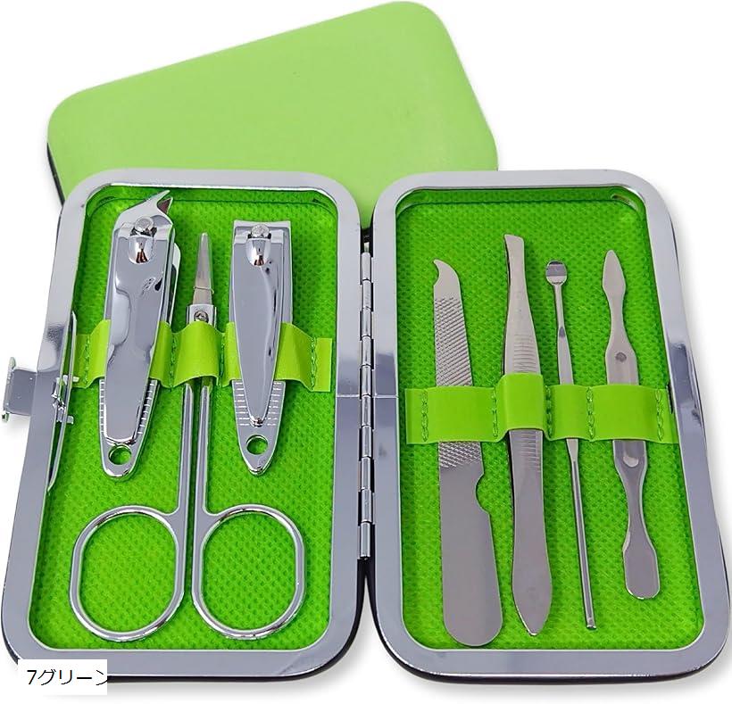 ネイルケアセット 爪切り 爪やすり 甘皮処理 眉毛 ハサミ 毛抜き 耳かき 7グリーン (7グリーン)