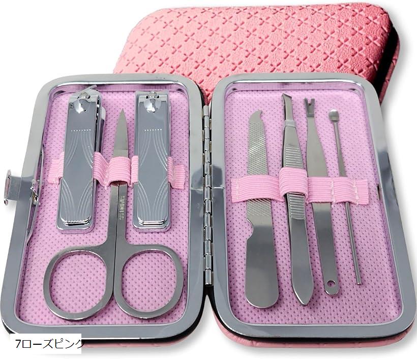 ネイルケアセット 爪切り 爪やすり 甘皮処理 眉毛 ハサミ 毛抜き 耳かき ラグジュアリー 7ローズピンク (7ローズピンク)