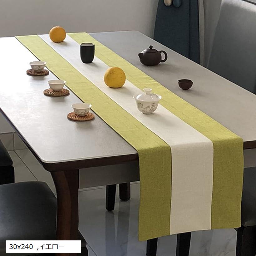 starink テーブルランナー 北欧 お洒落 おしゃれ 韓国風 パーティー イベント(30x240イエロー, 30x240)