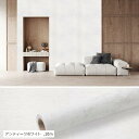 壁紙 壁紙シール コンクリート調 40cmx10M 厚手 リメイクシート 賃貸OK(アンティークホワイト, 10m)