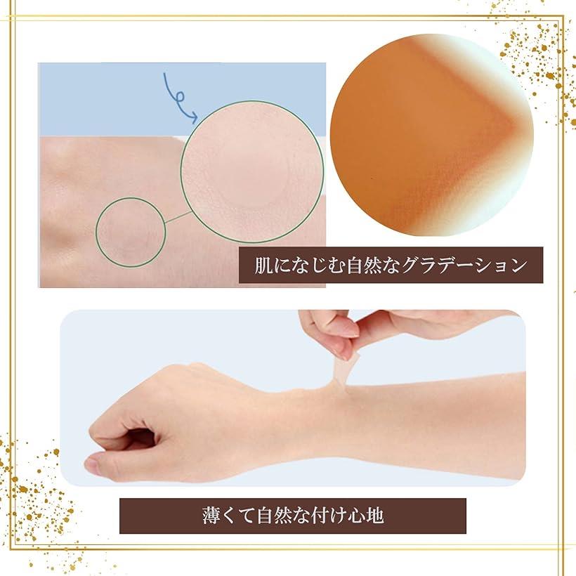 タトゥー隠し シール 刺青 入れ墨 隠す 防水テープ 大判サイズ 13x8.5cm 肌色 10枚セット(肌色 10枚セット, 13x8.5cm)