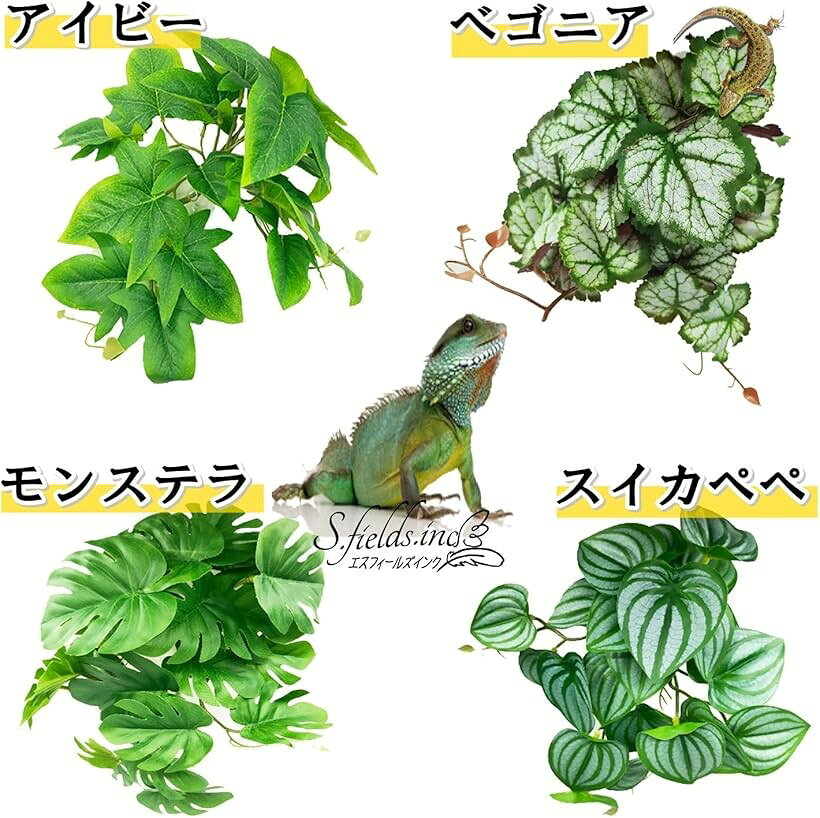 人工植物 爬虫類ケージ用 ビバリウム 水槽 葉 両生類 カメ カエル 吸盤付き ペット用品 モンステラ (モンステラ) [3]