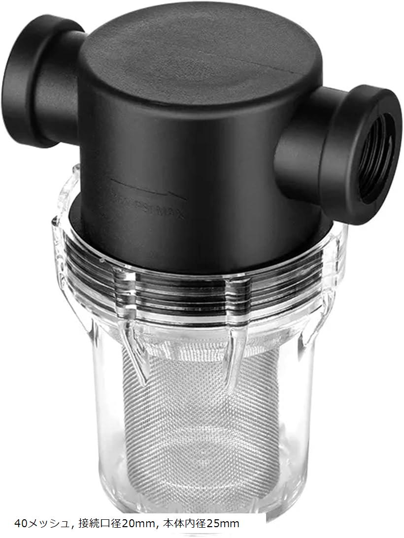 互換品 砂取り器 砂取器 スケルトン ろ過 砂こし 水槽 ゴミ 40メッシュ 接続口径20mm 本体内径25mm (40メッシュ， 接続口径20mm， 本体内径25mm)
