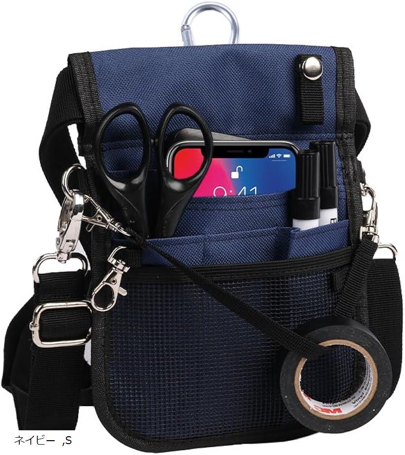 3way エプロンバッグ ナースポーチ ウエストバッグ 薄型 カラビナ ショルダーベルト付き 9ポケット マチ5mm (ネイビー, S)