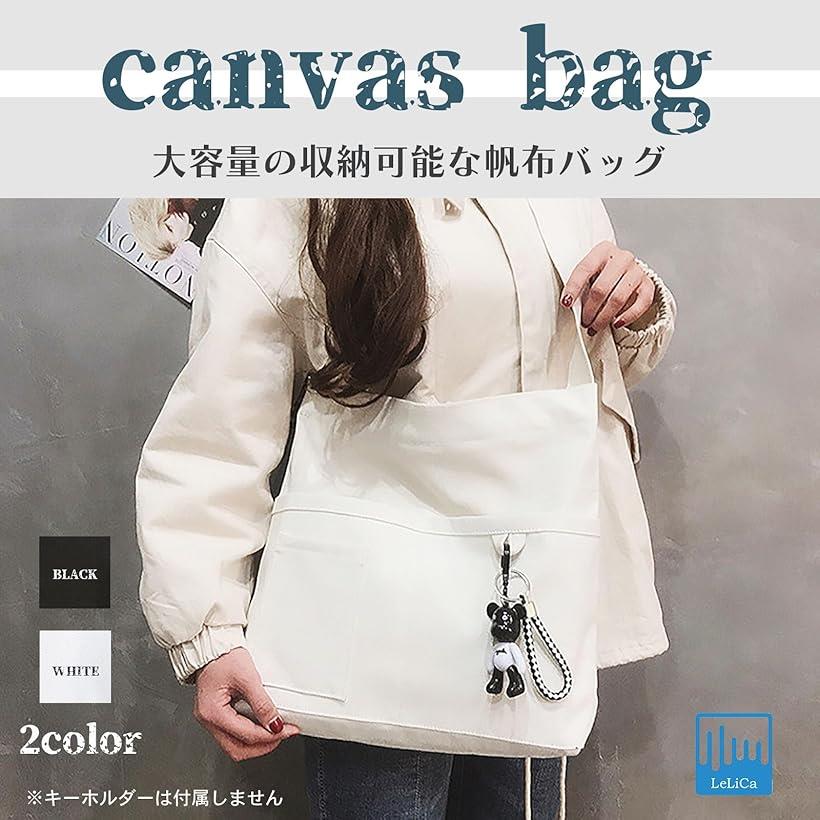 キャンバス 2way トートバッグ 帆布 ショルダー a4 斜め掛け 通勤 通学 軽量 レディース(ホワイト, 34cmx39cmx7cm)