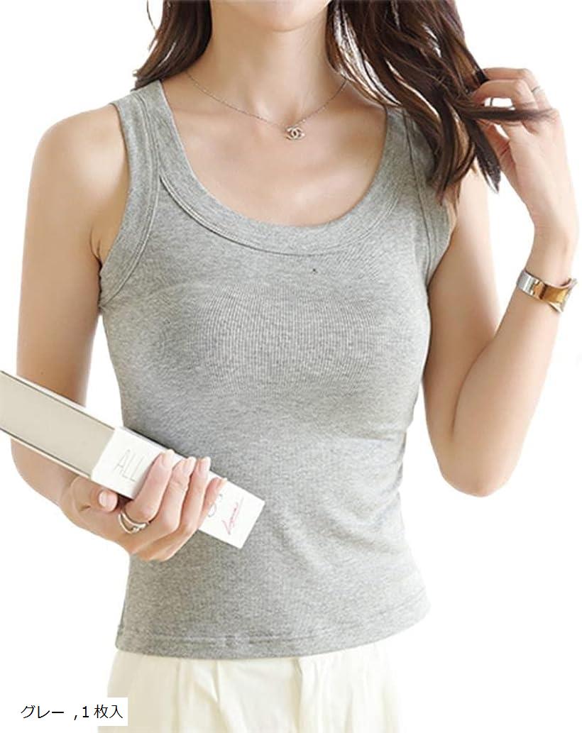 タンクトップ レディース おしゃれ ブラ紐隠し かわいい トップス インナー 重ね着 部屋着 フィット 伸縮(グレー, Free Size)