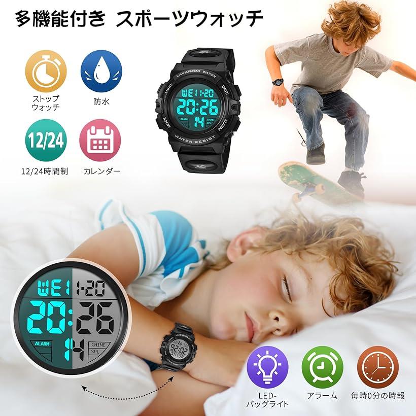 子供 デジタル腕時計 キッズ 防水腕時計 スポーツウォッチ 多機能 50M防水 LED表示 アラート ストップウォッチ 日本語取扱説明書付き(02-ブラック)