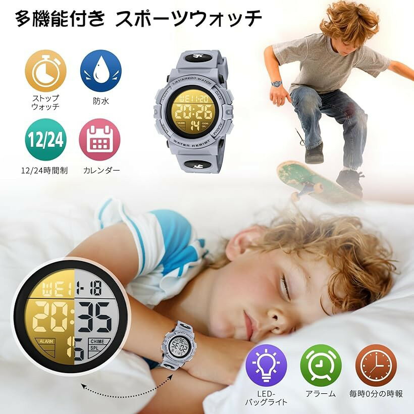 子供 デジタル腕時計 キッズ 防水腕時計 スポ...の紹介画像2