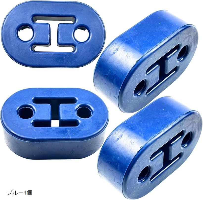 互換品マフラーハンガー 吊りゴム マウント リング 自動車 汎用 厚み 25mm 強度UP 経年劣化 11mm 2穴 (..