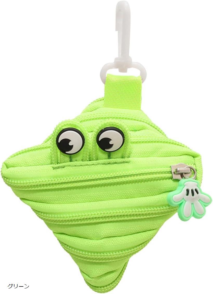 モンスター ジッパー 小銭入れ バッグチャーム かわいい 小物入れ コイン ケース 収納 ポーチ ぬいぐるみ リュック おしゃれ アクセサリー キーホルダー グリーン (グリーン)