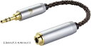 AC8G 変換ケーブル イヤホンジャック 3.5mm オス- 4.4mm メス 8芯 OFC 金メッキ イヤホン・ヘッドホン、アンプ、オーディオプレーヤー等に適用( 3.5mmオス-4.4mmメス)