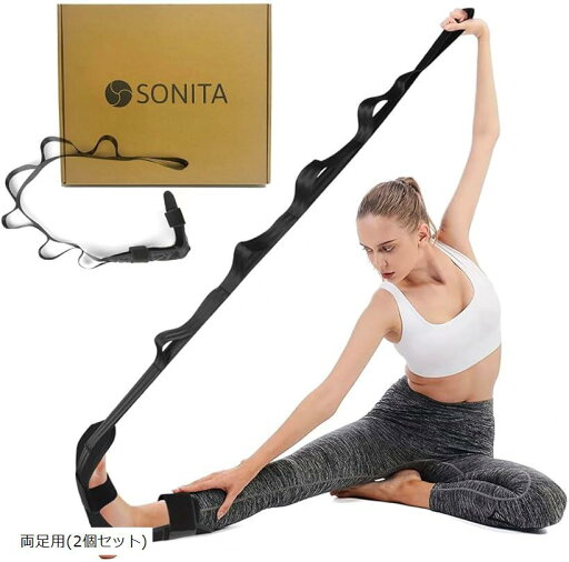 レッグストレッチャー ヨガストラップ ストレッチバンド 両足用 2個セット(両足用(2個セット)) レッグストレッチャー ヨガストラップ ストレッチバンド 両足用 2個セット(両足用(2個セット))