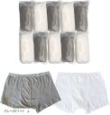 メンズ ボクサーパンツ 使い捨て 10枚セット 大きいサイズ 綿100% 男性用 旅行 出張 入院用(グレー/ホワイト, L)