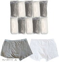 メンズ ボクサーパンツ 使い捨て 10枚セット 男性用 旅行 出張 入院用(グレー/ホワイト, XL)