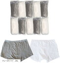 メンズ ボクサーパンツ 使い捨て 10枚セット 男性用 旅行 出張 入院用 3XL(グレー/ホワイト, 3XL)
