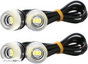 互換品バイク ウインカー led 小型 ランプ ポジションランプ 高輝度 4個セット 汎用 12V ミニ 軽量(アンバー4個セット)