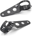 バイク 用 ヘッドライト ステー ブラケット 35-43mm ウインカー フロント フォーク クランプ 左右 セット(ブラック)