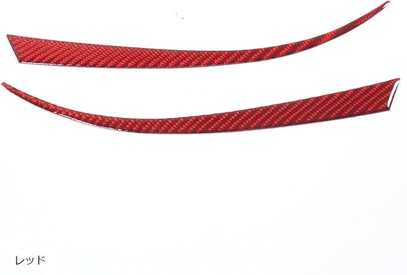 ホンダ N-BOX JF3 JF4 2017-2021に適用 ヘッドライトステッカー フロントランプ デカール 左右セット 2枚セット(レッド)