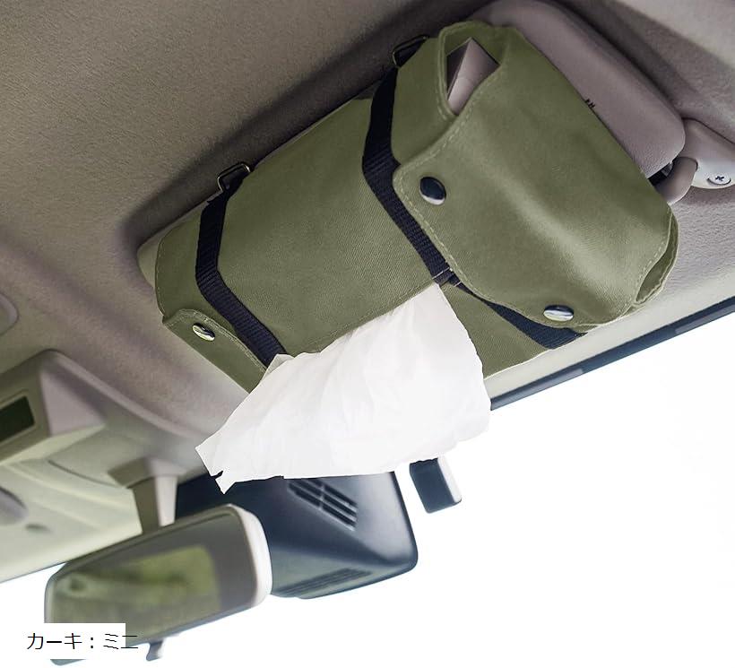 車用 ティッシュケース 箱ごと入る ティッシュボックス ジムニー 専用設計の3WAY サンバイザー/助手席前 横・縦 ヘッドレスト(カーキ：ミニ, 2種類)