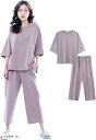 ルームウェア パジャマ 部屋着 レディース 夏 七分丈 ゆったり 可愛い DZ01(小豆紫色, XL)