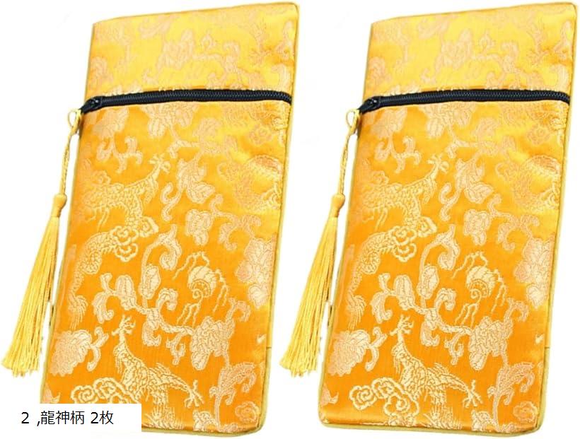 宝くじ入れ 通帳入れ 金運 開運 風水 グッズ 幸運 お守り ケース 2枚 (ゴールド, 縦19cm 横10cm)