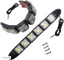 【楽天ランキング1位入賞】フレキシブル LED デイライト 汎用 曲がる フォグランプ スポット 防水 12V 左右 2個 セット 6連 水色(アイスブルー)