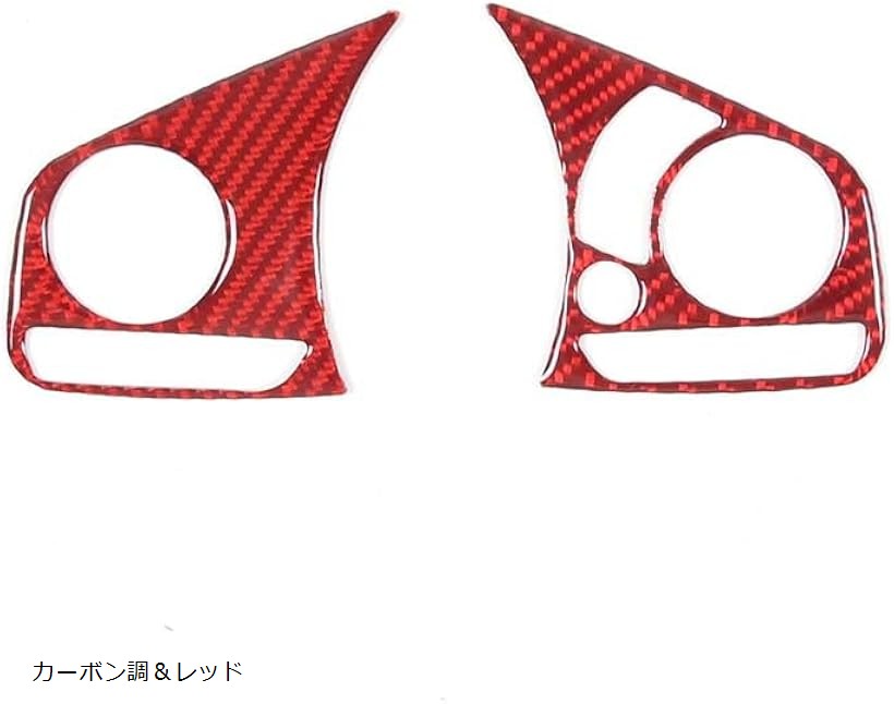 ホンダ N-BOX JF3 JF4 専用 インテリアパネル ステアリングスイッチ シート ステッカー Nシリーズ N-VAN JJ1 JJ2 / N-ONE JG3 JG4 N-WGN JH3 JH4 適用 2枚セット (カーボン調＆レッド)