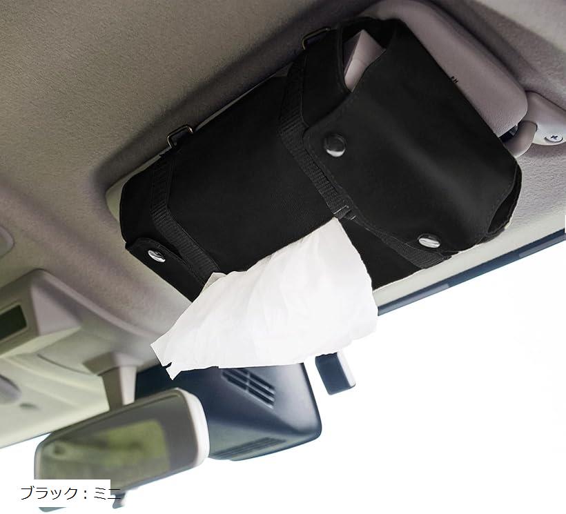 車用 ティッシュケース 箱ごと入る ティッシュボックス ジムニー 専用設計の3WAY サンバイザー/助手席前 横・縦 ヘッドレスト( ブラック：ミニ, 2種類)