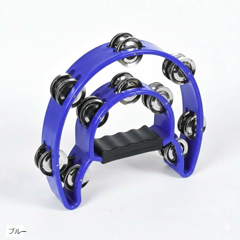 タンバリン 楽器 2列 打楽器 ダンス バレエ カラオケ 応援 パーティーグッズ (ブルー)