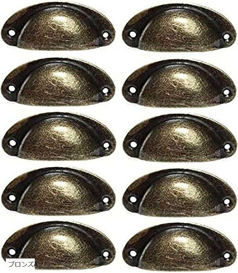 【楽天ランキング1位入賞】アンティーク調 ドアノブ 引き出し 取手 取って 家具 把手金具 10個セット ..
