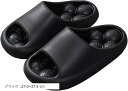 健康サンダル スリッパ 足ツボ メンズ 室内 外履き 27.0-27.5(ブラック, 27.0~27.5 cm)
