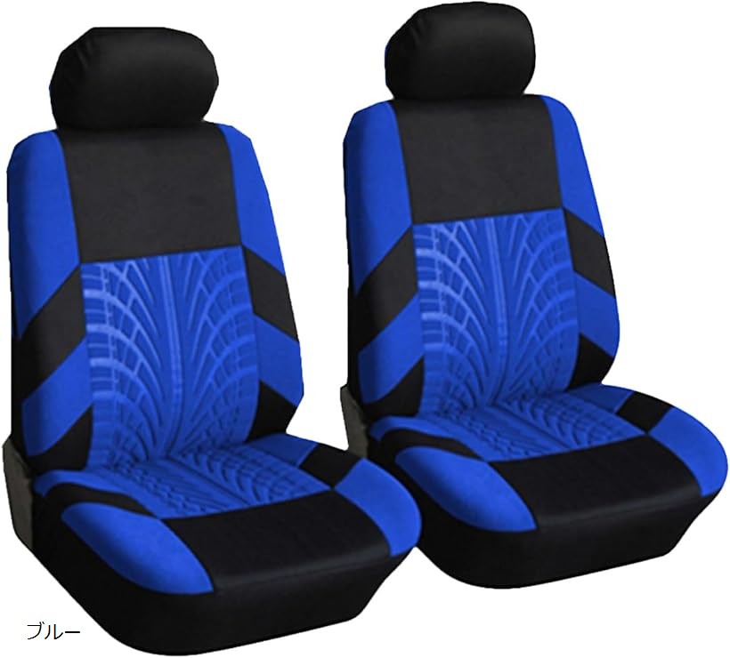 楽天市場】ブルー 青（シートカバー｜アクセサリー）：車用品<車用品