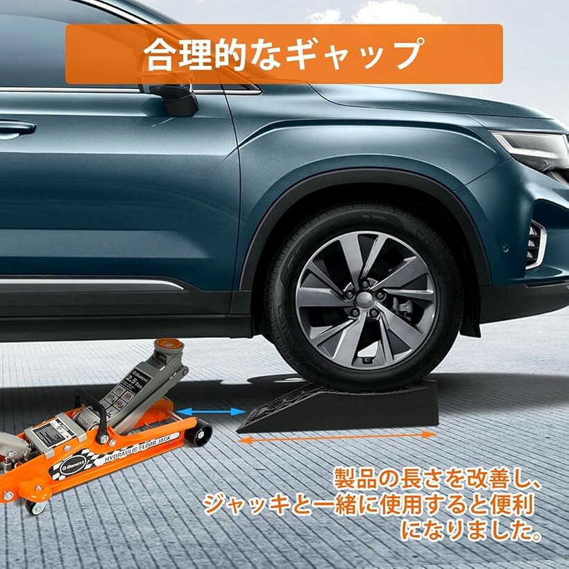 【楽天ランキング1位入賞】カースロープ ハイリフト タイヤスロープ 整備用 オイル交換 SUV/ジープ/バン/トラック対応可能 軽量 (2pcs-6T) 3
