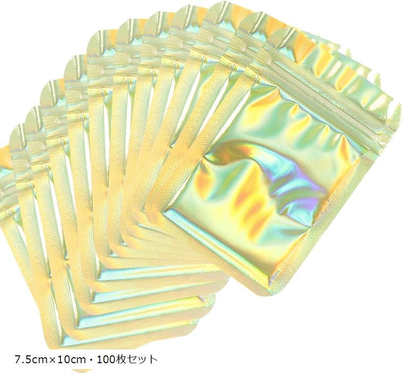 オーロラ チャック 袋 アルミ袋 チャック付き袋 ゴールド ミニ ジッパー付き袋 厚手 小さい 7.5cmx10cm..