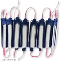 40コマ 24V タイヤ灯 細長 シャーシマーカー トラック LED ダウンライト 20コマ-2個セット サイドマーカー ランプ 作業灯 路肩灯 防水 40パネル連結 S25(ブルー(20コマx2))