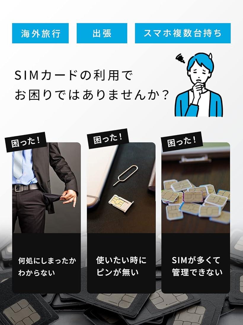 BLUECRAFT SIMカードケース 最大18枚収納 2枚 microSIM nanoSIM 14枚 アルミ両面タイプ SIM変換アダプター 取出ピン付属 静電対応(ブルー)