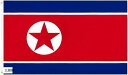 世界国旗 90x150cm ハトメ式 応援グッズ フラッグ(北朝鮮)