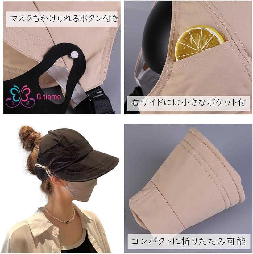 UVカット帽子 小顔効果 日除け帽子 つば広 サンバイザー キャップ ハット レディース 夏 きゃっぷ フリーサイズ アジャスター 調整可能 シンプル 紫外線 接触冷感(ブラック, Free Size)