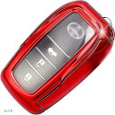 トヨタ スマートキーケース キーカバー TOYOTA 豊田 鍵入れ ヤリス ノア ヴォクシー アクア シエンタ(レッド, トヨタ適合車種)