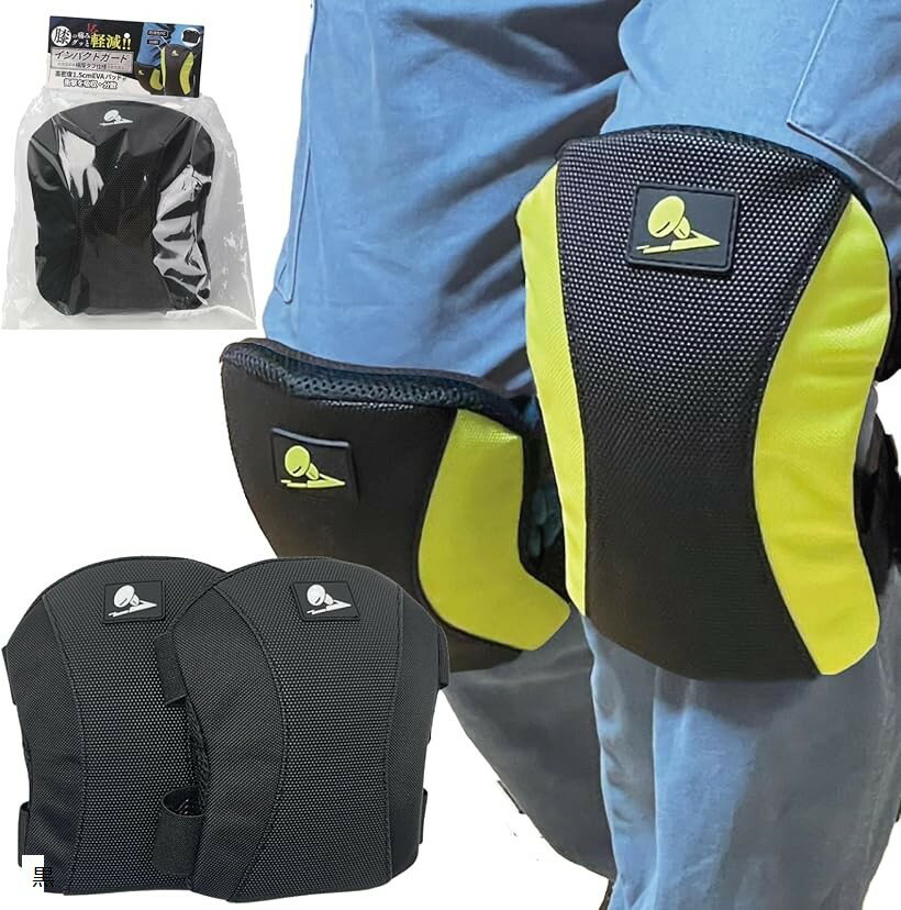 膝当て 極厚タフ仕様 膝パッド 作業用 農作業 草むしり 草取り 園芸 膝パット 膝当てパッド 膝ガ ...